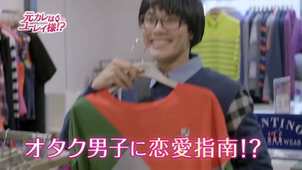 リウ・イーハオから華パラフォロワーの皆様へのメッセージ「元カレはユーレイ様!?」2016.9.2DVDリリース