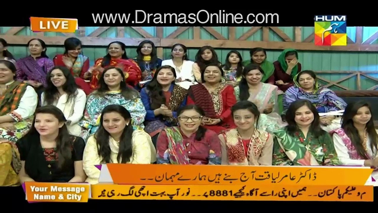 Aamir Liaquat Telling About His First Crush..