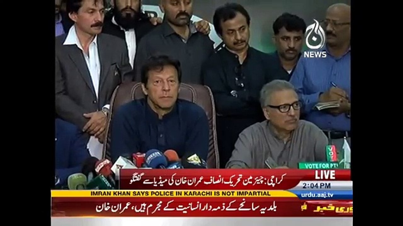 What is Imran Khan Planning to Do in Next Elections New Year 2017