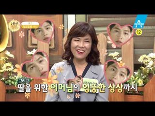 [예고]탈북 미남·미녀들의 가족들이 이만갑에 찾아왔다?!