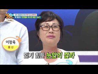 “도...돌아갔어!” 목 돌리는 수건 운동법! 약간 무섭지만 효과는 확실!