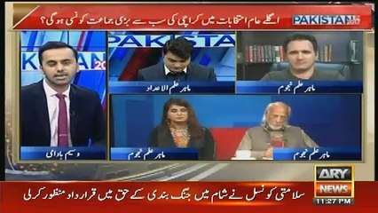 Governor Sindh Change Hosaktay Hain-Mamoo