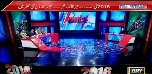 Establishment Imran Khan ko Kyun Pasand Nahi Karti - Watch Orya, Sabir and Arshad's Analysis - Must Watch
