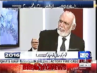 Haroon-ur-Rasheed Praises Mustafa Kamal Over His Bold Step