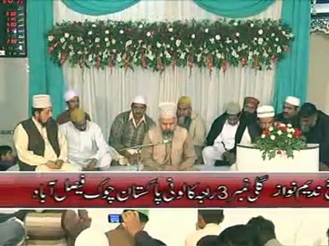 Amazing Tilawat E Qura'an By Qari Karamat Ali Naeemi Markazi Mehfil Naat Gojra 2014