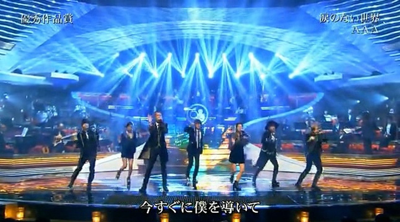 2016 レコ大　AAA