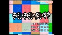 71 【アニメ】ノンタンといっしょ「きらいきらいだいすき」
