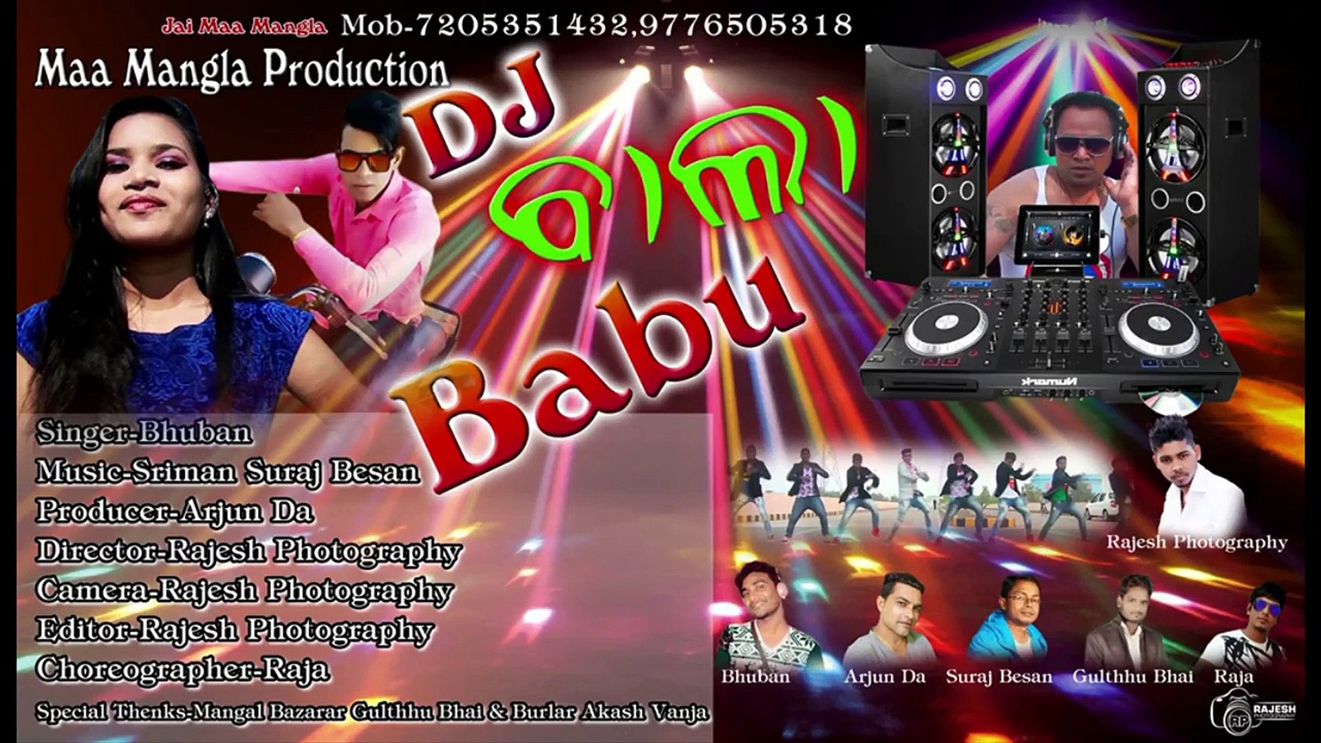 Dj Wala Babu--Singer--Bhuban--Sambalpuri HD Videos 2017  HD