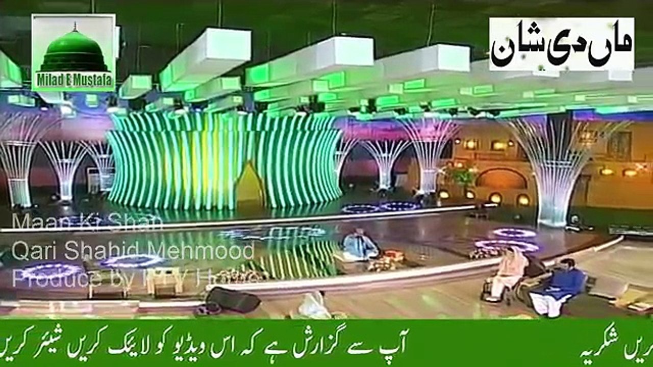 BEAUTIFUL SALAM-Ya Nabi Salama Alika Qari Shahid Mehmood