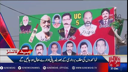 92 News Headlines 09:00 AM - 31-12-2016 - 92NewsHD