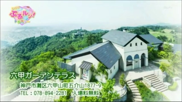 【放送事故】お色気・セクハラ・ハプニング集 part 40