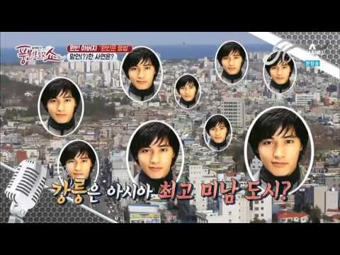 원빈 아버지 망언 원빈은 평범, 그렇게 생긴애는 널렸다 _채널A_풍문쇼 13회