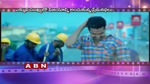 Tollywood Movies 2016 ; Special Focus