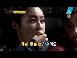 [예고] ‘지독한 노처녀 팔자’를 타고난 탈북미녀는 누구?_채널A_잘살아보세 45회