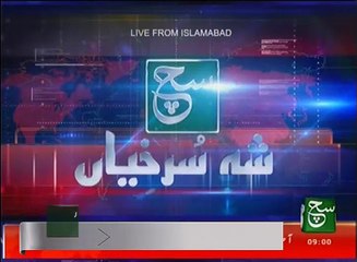 News Bulletin 09am 31 December 2016 - Such TV