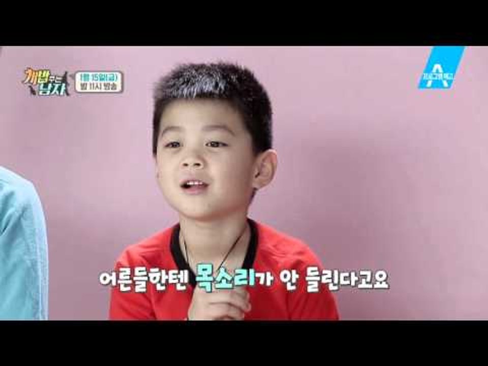 [예고] 현주엽 자녀 교육 "말하는 해피 대작전!"_채널A_개밥남 5회