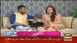 Muhammad Aamir's Wife Got E-motional After Telling Her Love Story in a Live Show