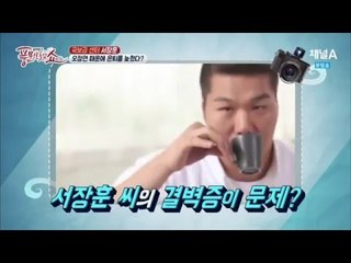 국보급 센터 서장훈, 오정연 때문에 은퇴를 늦췄다 _채널A_풍문쇼 16회