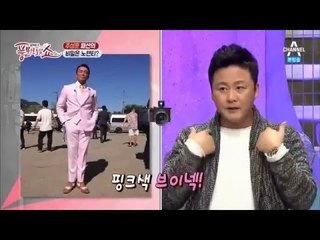 추성훈 패션의 완성은 노팬티? 이천수도 커밍아웃 _채널A_풍문쇼 16회