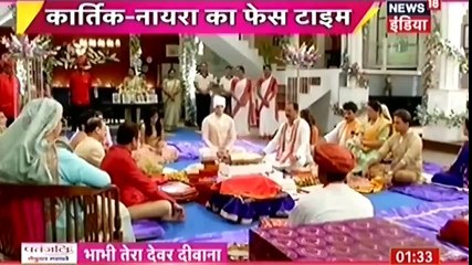 Yeh Rishta Kya Kehlata Hai 31 December 2016