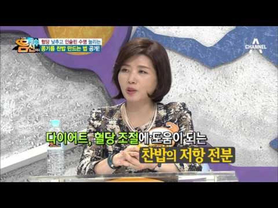 혈당 걱정 끝! 혈당 낮추는 콩기름 찬밥 만들기 방법