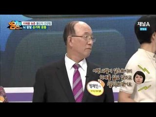 의료진도 놀란 치매를 멈추게 한 건강법 _채널A_나는 몸신이다 59회