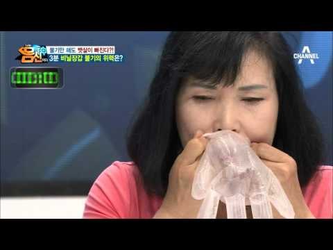 비닐장갑으로 뱃살 제거?! 뱃살 잡는 3분 운동!