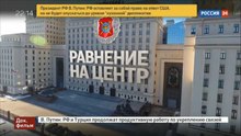 Национальный центр управления обороной. Документальный фильм Дениса Давыдова