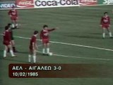 18η ΑΕΛ-Αιγάλεω 3-0 1984-85  ΕΡΤ  Τα γκολ