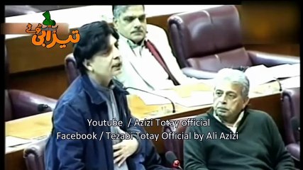 Ch Nisar Assembly Tezabi Totay Funny Punjabi Totay -