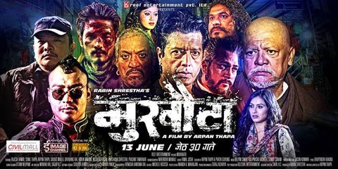 MUKHAUTA - New Nepali Full Movie 2015 - Rajesh Hamal_ Sunil Thapa_ Saugat Malla_ Dayahang Rai part 2