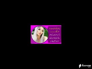 Aamir Khan's father moved a missile to Faryal Makhdoom