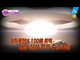 [예고] 2016, 북한 군사력 X파일!
