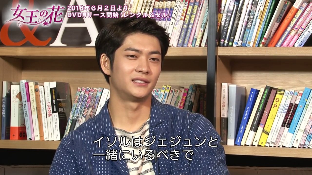 「女王の花」カン・テオ（5urprise）メンバーからアドバイスは？インタビュー一部公開！