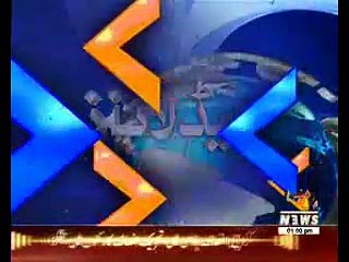 Waqtnews Headlines 01:00 PM 31 December 2016