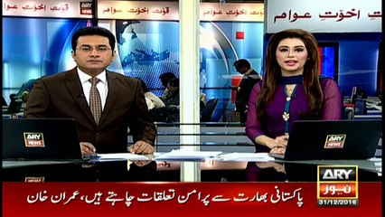 Headlines 1300 – 31st Dec 2016