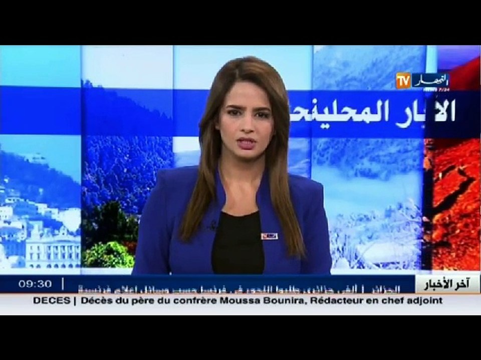 انهيار أرضية شقة يهدد العمارة بأكملها في تلمسان