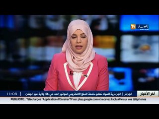 اختفاء طائرة أمريكية من رادارات المراقبة على متنها 6 ركاب