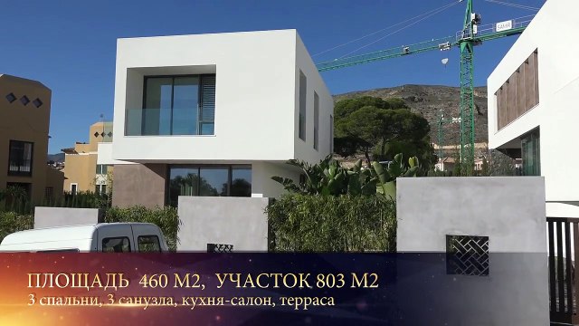 Новая вилла от застройщика в районе Sierra Cortina города Бенидорм, Испания, с видом на море