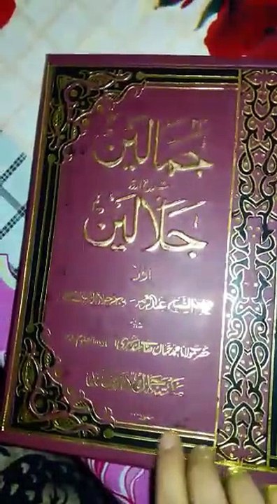 Islam k khilaf hindon ki sazish