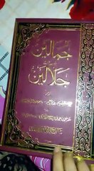 Islam k khilaf hindon ki sazish