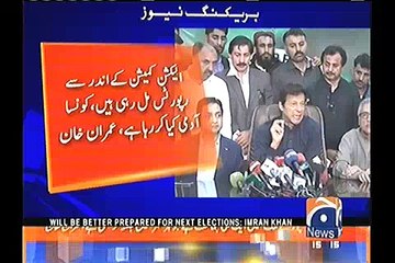 Won't let elections to be held until appointment of a neutral umpire, says @ImranKhanPTI