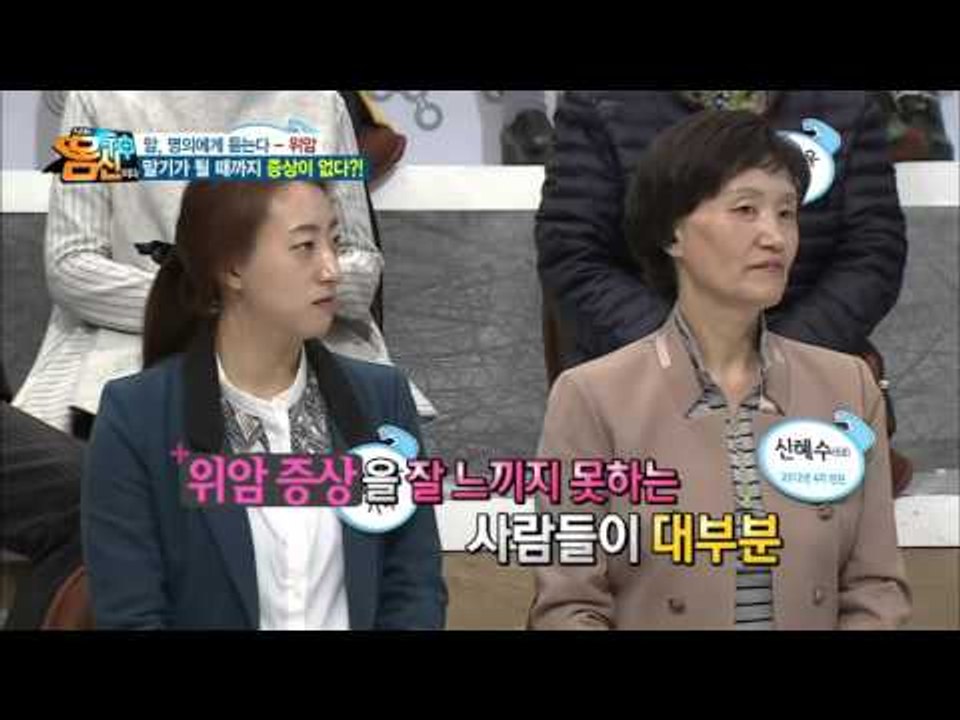 위암 기수별 증상의 모든 것! 초기 증상 없을 수도?!
