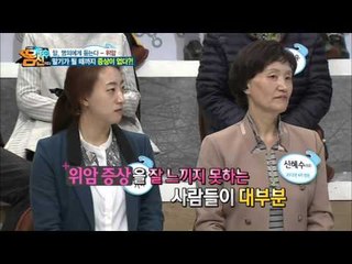 위암 기수별 증상의 모든 것! 초기 증상 없을 수도?!