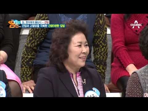 [몸신 건강법] 간암을 이겨낸 간(肝)편한 컵밥 레시피 공개