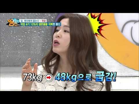 귀촌으로 위암 4기 완전 극복한 몸신 스토리 大 공개!