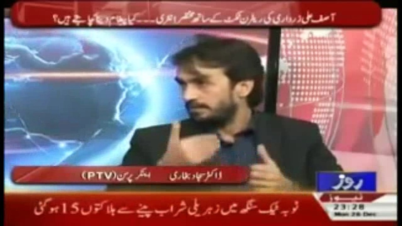 India just want to Destabilize Pakistan,Dr Sajjad Bukhari