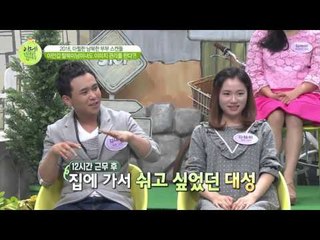 탈북미녀 신은하, 알몸으로 목욕탕에서 칭찬받다?!
