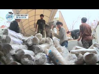 첫 학기부터 개고생! 탁재훈&장동민 뜻밖의 흙케미