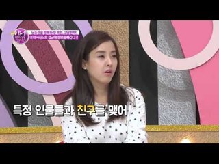 북한의 대남전략, SNS 미녀 사진으로 접근해 정보 빼간다?!